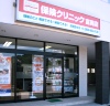 富岡店